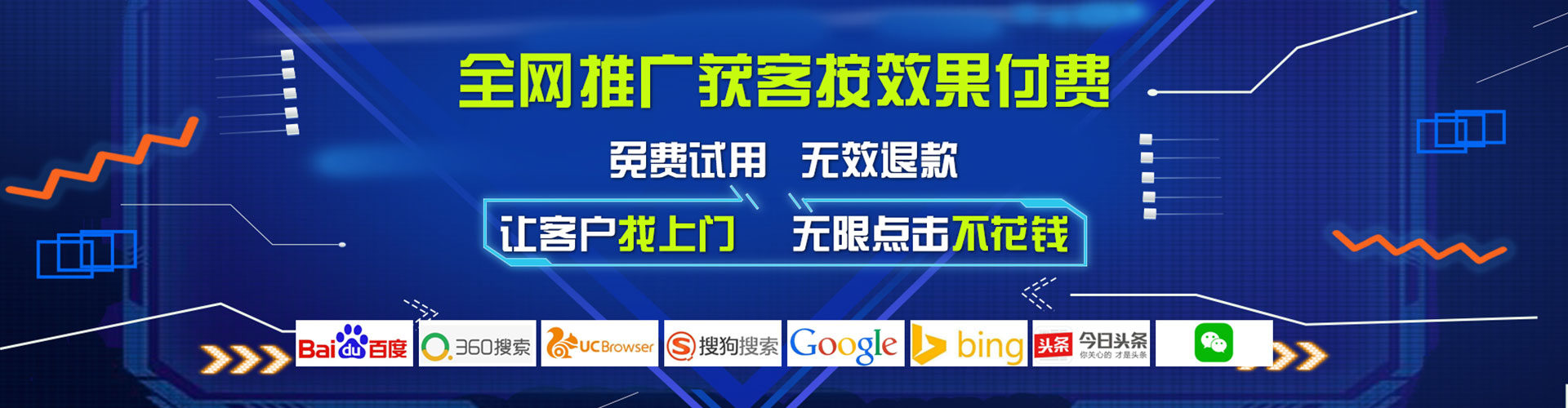 龙口百度开户高返点