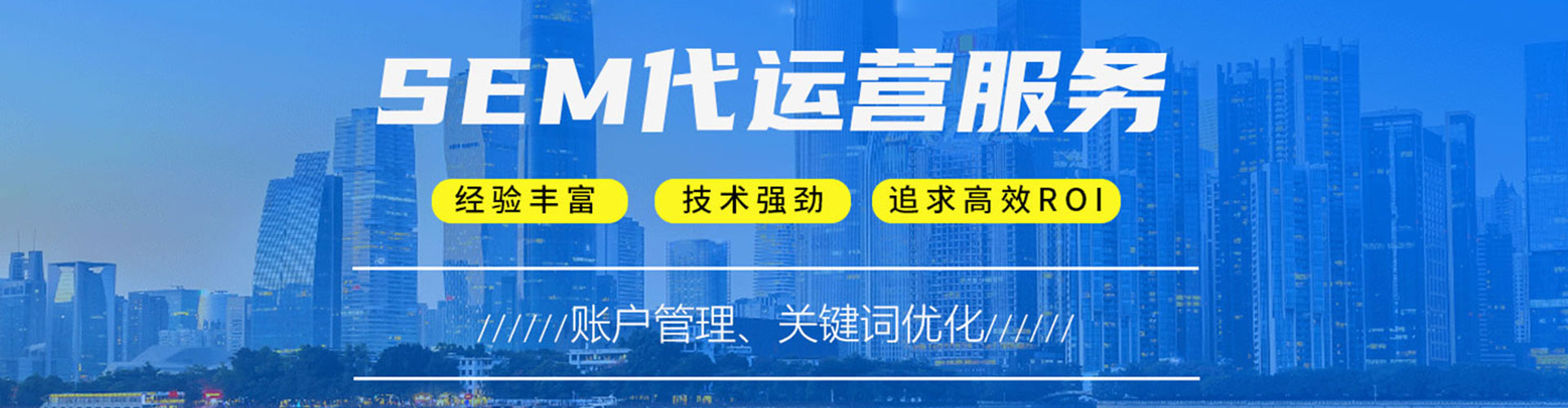 龙口百度信息流