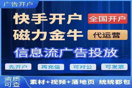 百度推广在餐饮外卖行业的创新实践