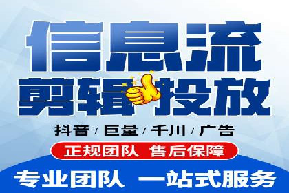 信息流广告投放案例：揭秘投放成功秘诀