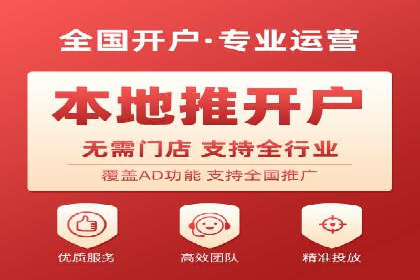 百度SEM代运营案例：如何通过精准投放提升广告效果